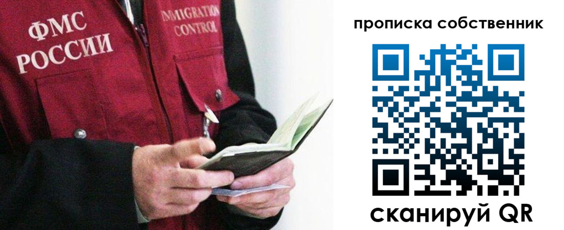 регистрация в Татарске