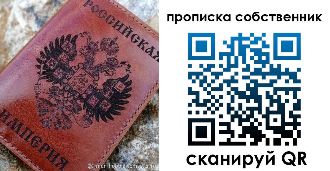 временная регистрация поиск в Татарске