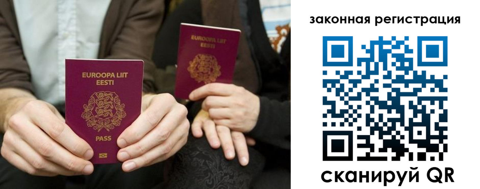 прописка в квартире в Татарске