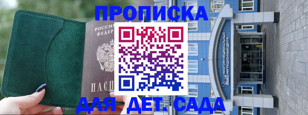 форма 3 в Татарске